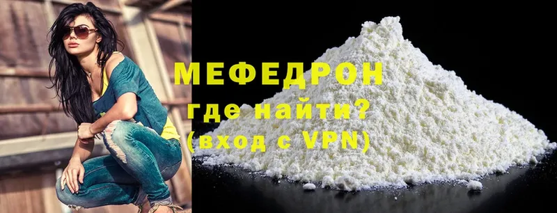 сколько стоит  Октябрьский  MEGA ONION  МЯУ-МЯУ 4 MMC 